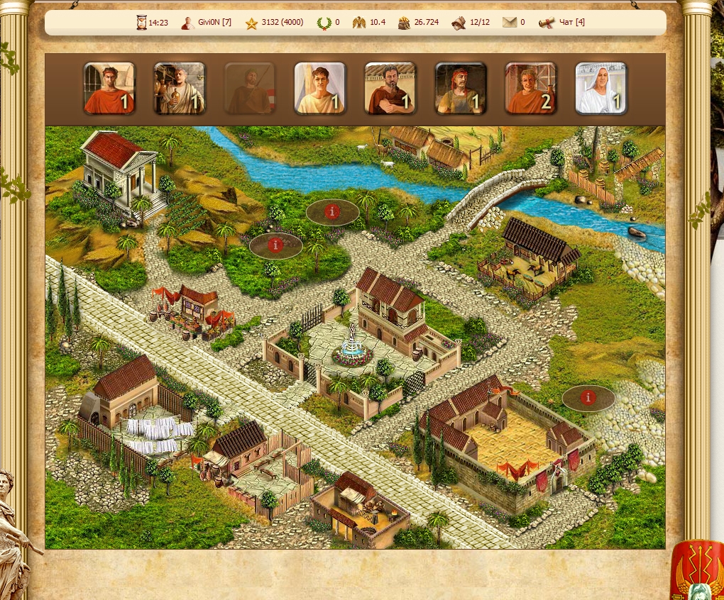 Гладиаторы - помощь новичкам - картинки